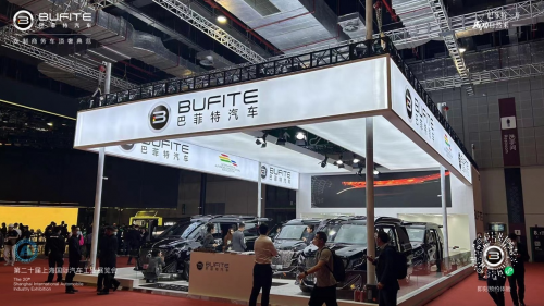 《中华网-汽车首发》  巴菲特S 上海国际车展首秀，盘点顶级豪车都有哪些看点！